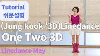 One Two 3D Line Dance (Improver :Julia Wetzel) - Tutorial