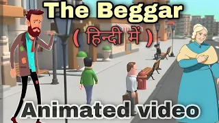 The Beggar Class 9 | the beggar class 9 in hindi | full animation | the beggar class 9th | moments