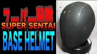 【Free pattern】Super Sentai Base Helmet EVA Foam DIY