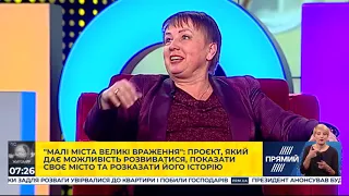 Програма "Новий день" від 3 грудня 2019 року. Частина 2