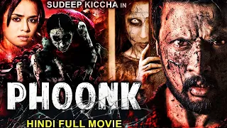 PHOONK Full Hindi Horror Movie HD | Sudeep Kiccha, Amruta Khanvilkar, Ahsaas Channa |Bollywood Movie