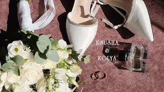 Ксюша и Коля, свадебный клип  2023
