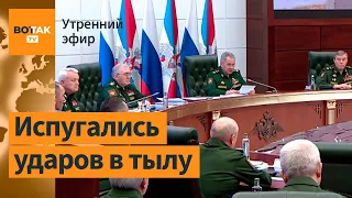 МИД РФ просит гарантий безопасности для Москвы. Спецназ ВСУ на территории РФ / Утренний эфир