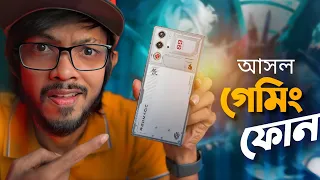 Red Magic 9 Pro Plus Review | Super-Powered Gaming Smartphone || যে ফোনের ভিতরই রয়েছে কুলিং ফ্যান!