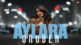 AYLARA - OŇUBER (Official Video 2023)