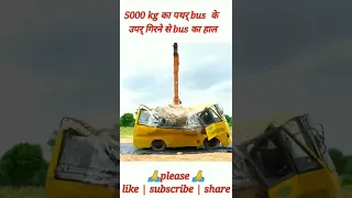 We Dropped a 5000 Kg Stone on a Bus | Will It Survive? 2022