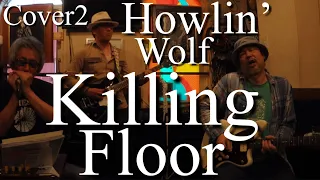 "Killing Floor" Howlin' Wolf   guitar and harmonica cover2
