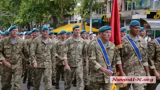 Видео "Новости-N": Шествие в День ВМС в Николаеве