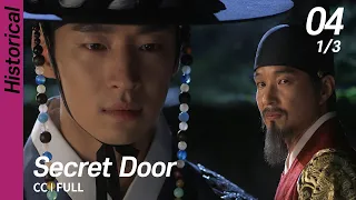 [CC/FULL] Secret Door EP04 (1/3) | 비밀의문