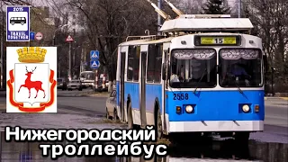 🇷🇺Нижегородский троллейбус. Проект «Транспорт в России» | Nizhny Novgorod trolleybus.