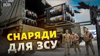 Гарні новини! Довгоочікувана допомога Україні на підході. Сотні тисяч снарядів для ЗСУ