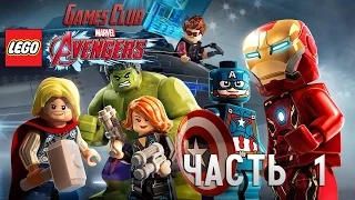 Прохождение игры LEGO Marvel Мстители / Avengers (PS4) часть 1