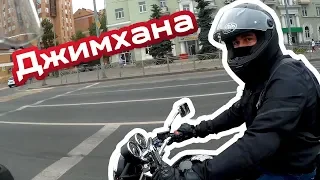 Первый раз на ДЖИМХАНЕ / Первое падение?!/ Bajaj Dominar 400