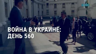 Война: день 560. Приговоры за штурм Капитолия. Cамое жаркое лето в истории | АМЕРИКА