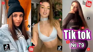 Чудики из Тик Ток №79 | Тик ток приколы | юмор | tik tok для взрослых | DEN Tik tok