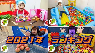 2021年 レオくん動画ランキング！ トイキッズ