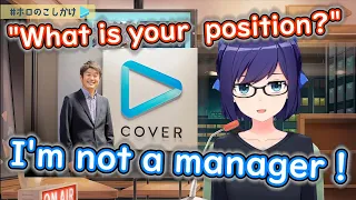 What is A-chan's position?【 Hololive ▷ Eng sub】