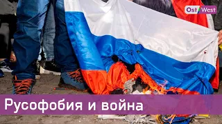 Трудно быть русским — как сейчас относятся к русскоговорящим в Германии?