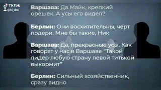 перехват разговора про отравление Навального.  Не знаю фейк или нет, языка не понимаю