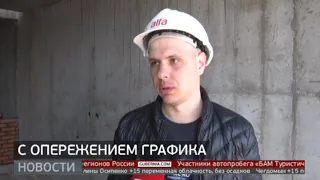 «Эдельвейс»-«Аккорд»: когда сдадут долгострой? Новости. 22/04/2024. GuberniaTV