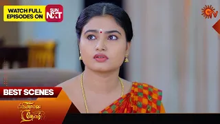 Priyamaana Thozhi - Best Scenes | 22 Feb 2024 | Tamil Serial | Sun TV