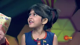 Chinnara Chilipilli | 26th Jan 2020 | Udaya TV