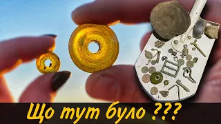 Що було на цьому місці майже 2000 років тому???Супер візуальні знахідки і не тільки!)Коп по Чк💪👍