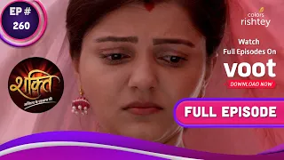 Shakti | शक्ति | Ep. 260 | Soumya Publicly Humiliated | सौम्या की सबके सामने हुई बेज़्ज़ती