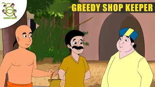 Greedy Shop Keeper Short Stories for Kids - English Moral Stories - Bedtime Stories Fairy Tales