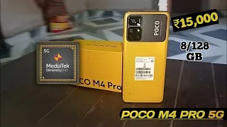 POCO m4 pro 5g Unboxing - Gaming phone !!  8/128GB | DM 810🔥| 90HZ LCD🙂 | UFS 2.2🔥