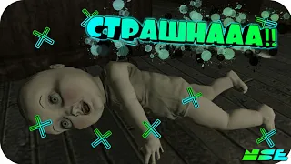 СТРАШНАЯ ТАЙНА В HALF-LIFE 2