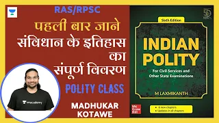 Complete Background Of The Constitution | Polity - M. Laxmikanth 6th Edition | RPSC/RAS 2020/2021