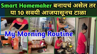 Habits That Will Change Your Life /Morning Routine/Life Hacks/Being Homemaker/Vlog/Indian