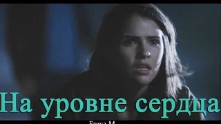 Theo & Malia || На уровне сердца