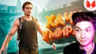 Реакция на Хорошие игры #24 "Баги, Приколы, Фейлы" Мармок