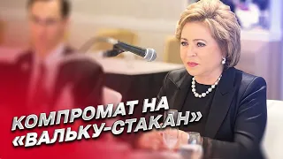 👀 "Валька-красные трусы!" Максакова публічно злила компромат на Матвієнко