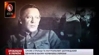 Зроблено в Україні. Монарх із роду Габсбургів, який називав себе українцем