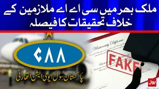 Decision to investigate CAA employees across Pakistan | BOL News