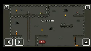 Как пройти уровень 79 One level 3. Stickman 3. #onelevel3 #stickman #gameplay