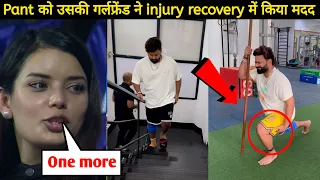 Rishabh Pant's girlfriend helps in injury recovery and #Pant climbs stairs for the first time?