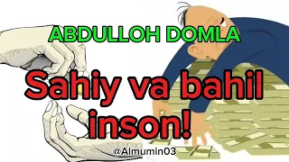 Sahiy va bahil sinson! ABDULLOH DOMLA MARUZALARI❤️‍🔥ESHTAMIZ☝🏻🔊