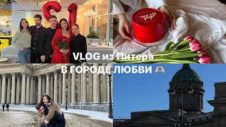 VLOG из Питера! Др с самыми близкими! здесь все - Диана, Руслан, Мир, Леся и Ева Нус 🫶🏻