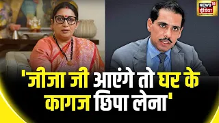 Lok Sabha Election 2024: Smriti Irani का Gandhi परिवार पर बड़ा हमला, Robert Vadra पर कही ये बातें