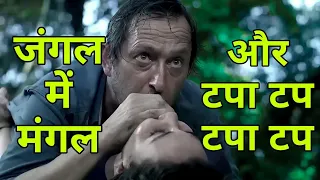 Sleepers Wake Movie Explained in Hindi Urdu Full Summarized|#movieexplained #movieexplanation #movie