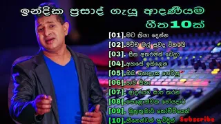 indika prasad best song collection | ඉන්දික ප්‍රසාද් ආදණීය හඩ | Songs_Artists  | indika prasad song