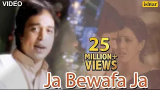 Jaa Bewafa Jaa Full Video Song - Altaf Raja | Best 90's Hindi Song