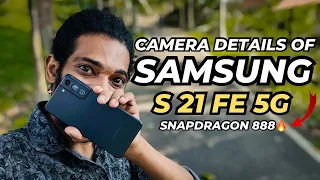2024ൽ Samsung galaxy S21 FE snapdragon 888 കൊത്ത രാജ്യത്തിലെ രായാവ് ആവോ..😂Detailed camera test ​⁠​⁠