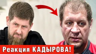 ЕМЕЛЬЯНЕНКО УЖЕ ПЬЯНЫЙ? ПРОИГРАЛ МЕРСЕДЕС. РЕАКЦИЯ КАДЫРОВА