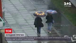 Погода в Україні: на регіони насуваються дощі із грозами, рвучким вітром та різким похолоданням