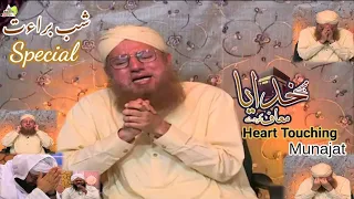 Very Emotional Kalam || Mujhe Khudaya Muaf Karde || Shabe Baraat Special || Mehmood Attari